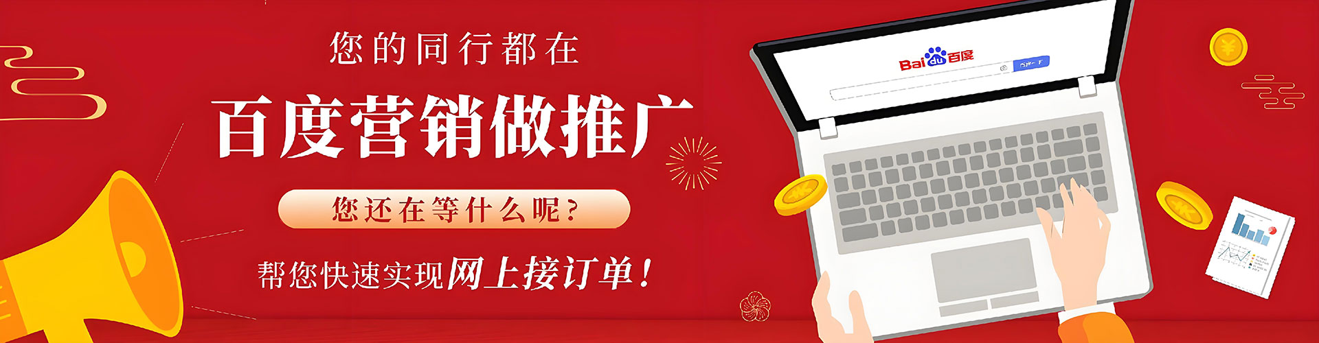 尉氏竞价代运营