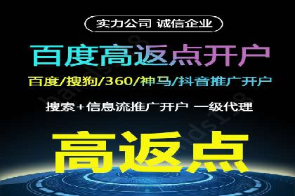 信息流广告代运营公司案例解析：策略与效果