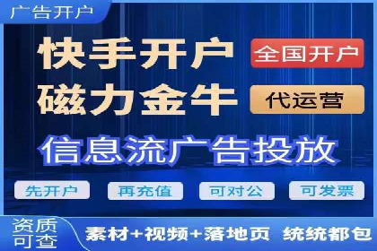 抖音内容运营：信息流推广攻略