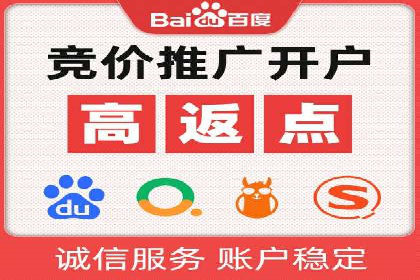 SEM主管如何提升广告效果